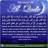 It is a meccan surah which celebrates the night when the first revelation of what would become the qur'an was sent down. 1