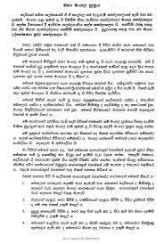 Due to your hard work and dedication you have come to a state where your skills are sought after and rewarded. 7 Magam Ideas Rooster Images Chicken Drawing Teacher Vacancy