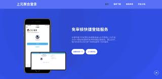 彩虹聚合登录API源码QQ互联快捷登录分发-HTML源码网