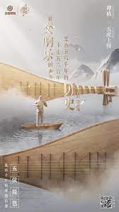 王者荣耀 谭盾 用交响曲为 五虎将 皮肤注入灵魂 ancient war poster creative agency