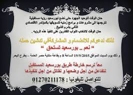 جريدة الرأي البورسعيدي تدشين حملة نعم بورسعيد تستحق بهدف الاختيار الأفضل لنوابها وتحويلها الي أهم art quotes chalkboard quote art chalkboard quotes