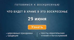 Журнал ФОМА - News update