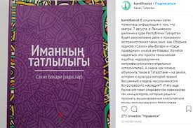 есть молиться любить смотреть онлайн бесплатно в хорошем качестве Buhari Prizyval Ubivat Detej Nevernyh I Oblizyvat Chuzhie Ruki Posle Edy