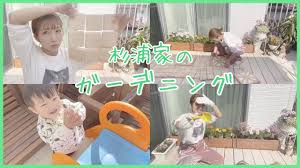 Join facebook to connect with 水澄美恵子 and others you may know. ãã©ã³ãã§ ææµ¦å®¶ã®ã¬ã¼ããã³ã° Youtube