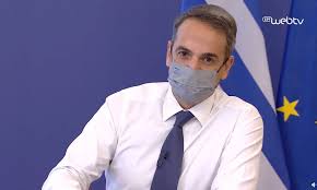 Τα νέα μέτρα που εξετάζονται. Diaggelma Mhtsotakh Epishma Lockdown Se Olh Th Xwra Gia Treis Ebdomades Ayta Einai Ta Nea Metra Onsports Gr