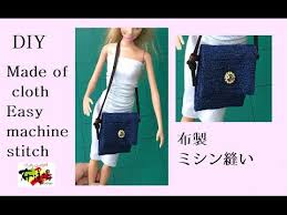 diy 超ミニショルダーバッグ 作り方 mini shoulder bag bolso de bandolera youtube mini shoulder bag shoulder bag bags