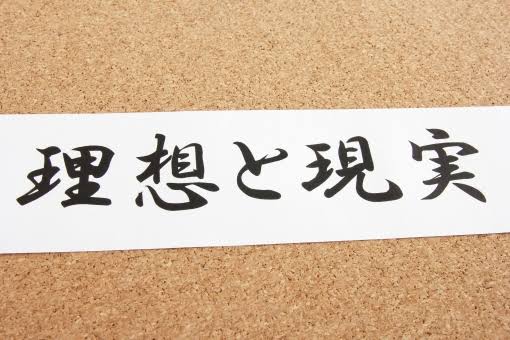 「フリー画像　ギャップ」の画像検索結果