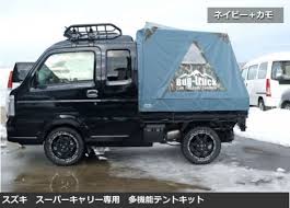bug truck camper pro テントキット スーパーキャリー bug truck バグトラック 使える多機能 幌 システム 公式ネットショップ トラックの荷台 荷台 ダイハツ