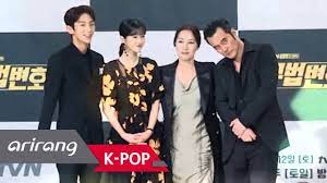 Korean drama online lawyer fashion watch drama police detective joon gi the a team korean actors korean dramas drama korea. Showbiz Korea The Four Outstanding Actors Are Back Lawless Lawyer Press Conference Youtube