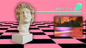 We did not find results for: What Are Vaporwave Aesthetics Anyway The Virtual Plaza