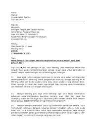 Pola pikir positif di tempat kerja. Surat Arahan Pertukaran Tempat Kerja Alasan Pertukaran Tempat Kerja Kerajaan Tukar Contoh Surat Arahan Pertukaran Tempat Kerja Berdinekun