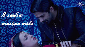 скачать песню я любить научился как только увидел тебя Ya Lyublyu Tolko Tebya Fanfik Fendom Serial Knel Mira Maks Proza Ru