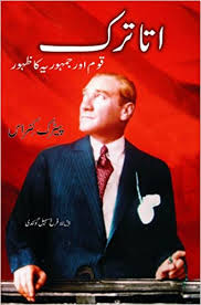He knows his stuff, sir. Ataturk Qoum Aur Jumhooria Ka Zahoor Urdu Edition Patrick Kinross Translator Huma Anwar 9789699739583 Amazon Com Books
