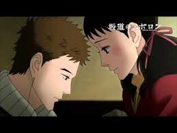 Синъитиро ватанабэ, сэйки сугавара, котоми дэаи. Sakamichi No Apollon Ep 9 Preview Love Me Or Leave Me Youtube