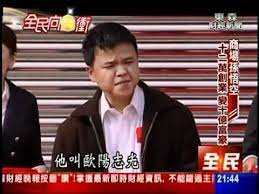 Facebook gives people the power to share and makes the world more open. 57è‡´å¯Œ ç¾¤è¯æ½˜å¥æˆ Youtube