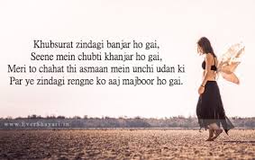 Deep Sad Zindagi Shayari In Hindi Sad Life Shayari Sms In Hindi Images birthday wishes status broken heart images status dard status images in hind dost shayari ek shayar ka shayari emotional quotes images english quotes images 2021 facebook. deep sad zindagi shayari in hindi sad