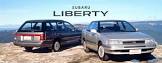 Subaru-Liberty