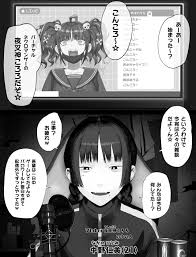 Nakano-san to Yashagami Kororo - Page 1 - IMHentai