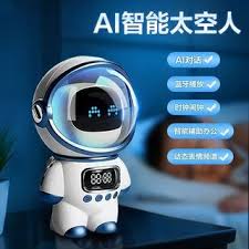 Ai 機械人出售| Carousell Hong Kong