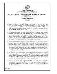 Malaysia adalah terhad kepada takrif modal sosial atau mengkaji pengaruh modal sosial terhadap daya saing (noorasiah dan mohd nasir, 2007; Penjelasan Isu Tular Di Media Majlis Keselamatan Negara Facebook