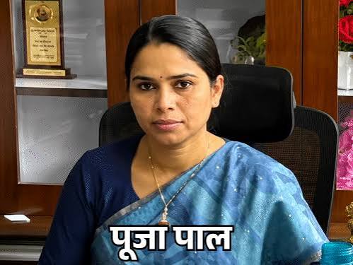 Kaushambi MLA Pooja Pal Bank Fraud Case | Prayagraj Cyber Crime Update