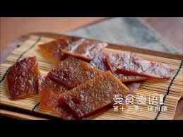 eng sub 猪肉脯 曼食慢语 第二季第13集pork jerky youtube food channel pork jerky food
