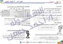 جديد حفلة العريس احمد الحردلو 2 _الفنان محمدحسين والمبدع حسين وتر _عاشق المستحيل _يقول حسين حسين mp3. ØªØ­Ù…ÙŠÙ„ Ø­Ø³ÙŠÙ† ÙˆØªØ± 2021