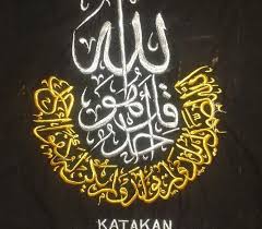 Kaligrafi Adalah Salah Satu Seni Rupa Yang Dihormati Diantara Beberapa Seni Rupa Islam Karena Dianggap Sebagai Satu Alat Unt Arabic Calligraphy Calligraphy Art Kaligrafi arab terindah dan artinya. kaligrafi adalah salah satu seni rupa