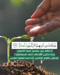 1 027 Likes 18 Comments آية و حكمة في صورة Heeekma On Instagram ووجد من دونهم امرأتين تذودان لا تتأل Quran Quotes Important Quotes Quran Verses