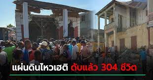 ตีพิมพ์ใน politico วันที่ 1 กุมภาพันธ์ 2553. Ekkzpwuqzcrrrm