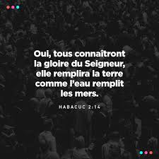 Epingle Sur L Eternel Est Mon Berger