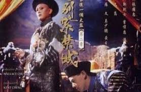 Manage your video collection and share your thoughts. ä¸­å›½æœ€åŽä¸€ä¸ªå¤ªç›' æœç‹—æœç´¢