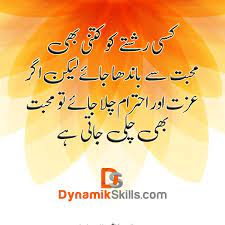 Searching for diminutive matches betsy because it is a diminutive of its parent elizabeth. Pin On Urdu Quotes