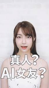 「國民 AI 女友」來了～, 你看得出來哪個是 AI 女友，哪個才是真正的資工少女李婷婷嗎！, 快留言告訴我們你答對了嗎 😍, —-, 【AI  應用新商機！《陪伴經濟》的前景與實踐 】, 台灣新創科技代表 Sega X 資工美少 @tinaaaaalee 主講, 💫 AI  應用如何拓展新市場機會, 💫 AI 怎麼在陪伴經濟中找到一席之地, 💫 虛擬伴侶應用＆成功關鍵, 線上／線下同步分享！, ...