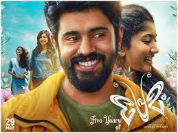 The story of the film is basically the journey of vikram (naga chaitanya) through three different stages of his life. Premam This Day That Year Premam Was Released Five Years Ago Nivin Pauly Reminisces About The Film Malayalam Movie News Times Of India