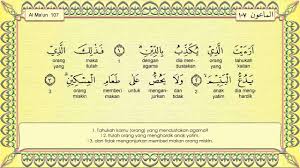 Jumlah ayat 6 yang turun di kota mekkah. Surat Al Maun Terjemah Per Kata Youtube