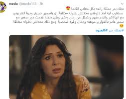 هركس را به خداى تعالى حاجتى پيش آيد بايد بعد از. Ø¨Ø¹Ø¯ ØªØµØ¯Ø±Ù‡ Ø¬ÙˆØ¬Ù„ Ø§Ù„Ø¬Ù…Ù‡ÙˆØ± ÙŠØ®Ù…Ù† Ø§Ù„Ø£Ø­Ø¯Ø§Ø« Ø§Ù„Ù‚Ø§Ø¯Ù…Ø© Ù…Ù† Ù…Ø³Ù„Ø³Ù„ Ø§Ù„ÙØªÙˆØ© Ø§Ù„ÙˆÙØ¯