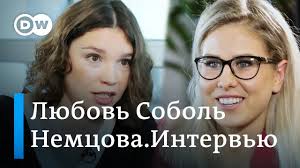 Jun 14, 2021 · юрист и оппозиционерка любовь соболь останавливает свою избирательную кампанию и отказывается от участия в сентябрьских выборах в госдуму. Lyubov Sobol Pri Umnom Golosovanii Navalnogo Pridetsya Podderzhat I Kommunista S Portretom Stalina Youtube