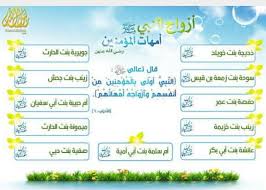 pin on خير نساء الارض