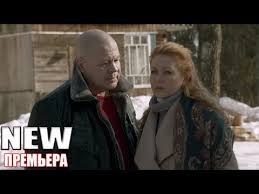 наваждение смотреть онлайн 2017 фильм в хорошем качестве 720 Tolko Zagruzivshijsya Film Zadel Mnogo Kogo Trassa Russkie Melodramy 2018 Filmy 2018 Youtube Filmy