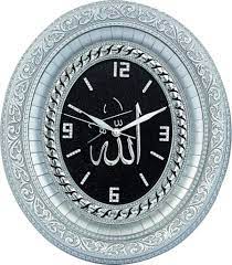 allah script oval wall clock silver 32 cm x 37 cm in 2021 wall clock clock wall clock online
