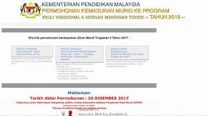 Permohonan online ke kv dan smt telah pun ditutup pada 20 disember 2017. Tawaran Kemasukan Ke Kolej Kolej Vokasional Miri Facebook