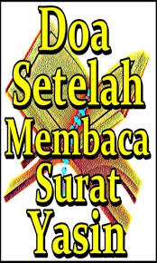 Doa setelah sholat istikharah lengkap. Doa Setelah Membaca Surat Yasin Apk 13 13 Download For Android Download Doa Setelah Membaca Surat Yasin Apk Latest Version Apkfab Com