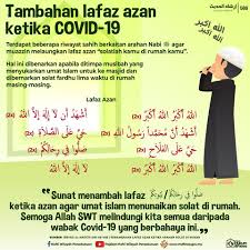 Jadual waktu solat osaka waktu solat adalah peruntukan tempoh atau selang masa tertentu bagi masyarakat muslim menjalani syariat solat sama ada fardhu ataupun sunat. Tambahan Lafaz Azan Ketika Wabak Virus Corana Atau Covid 19 Penyucian Jiwa