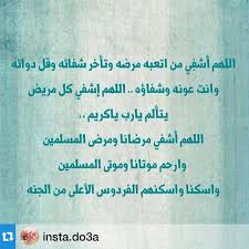 Path2islam Islam We Heart It Sayings