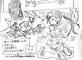 ふたなりあずにゃんの大量射精&夢精と夜一さんと砕蜂とハ○パーブロッサム [モヤモヤしようず2] | DLsite 同人 - R18