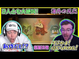 Pokémon scarlet and violet）は、株式会社ポケモンより2022年冬に発売される予定のnintendo switch用 . 6d6bnkh7iriywm