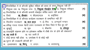 Child Health Nursing Anm Gnm Up Nhm Model Paper Nhm Question Paper Midwifery Paper Youtube