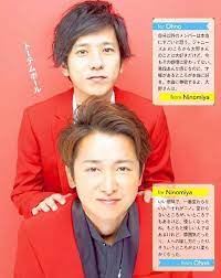 arashi おしゃれまとめの人気アイデア pinterest 明日花 佐藤 大宮コンビ 嵐 コンビ 嵐5人