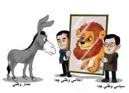 عاد الوغد , فلا أهلا ولا سهلا !